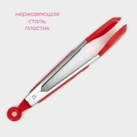 Щипцы для салата Доляна &laquo;Палитра&raquo;, 23 см, цвет МИКС