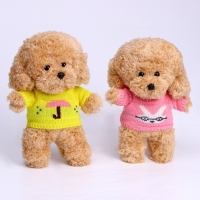 Мягкая игрушка «Собака», цвета МИКС Мягкая игрушка «Собака», цвета МИКС