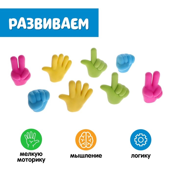 Развивающий набор &laquo;Жесты&raquo;