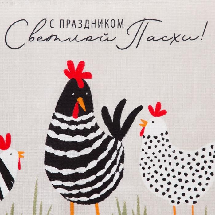 Полотенце Доляна &laquo;С праздником Светлой Пасхи&raquo; 35х60 см,100% хлопок, вафля 160 г/м2