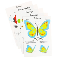 Набор трафаретов для 3Д ручек &laquo;Насекомые&raquo;