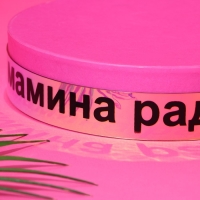 Ремень женский голография "Мамина радость" Ремень женский голография "Мамина радость"