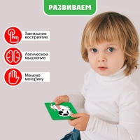 Развивающий набор &laquo;Синий трактор. Тактильные карточки&raquo;