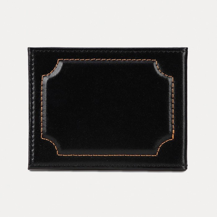 Обложка для удостоверения, цвет чёрный Обложка для удостоверения, цвет чёрный