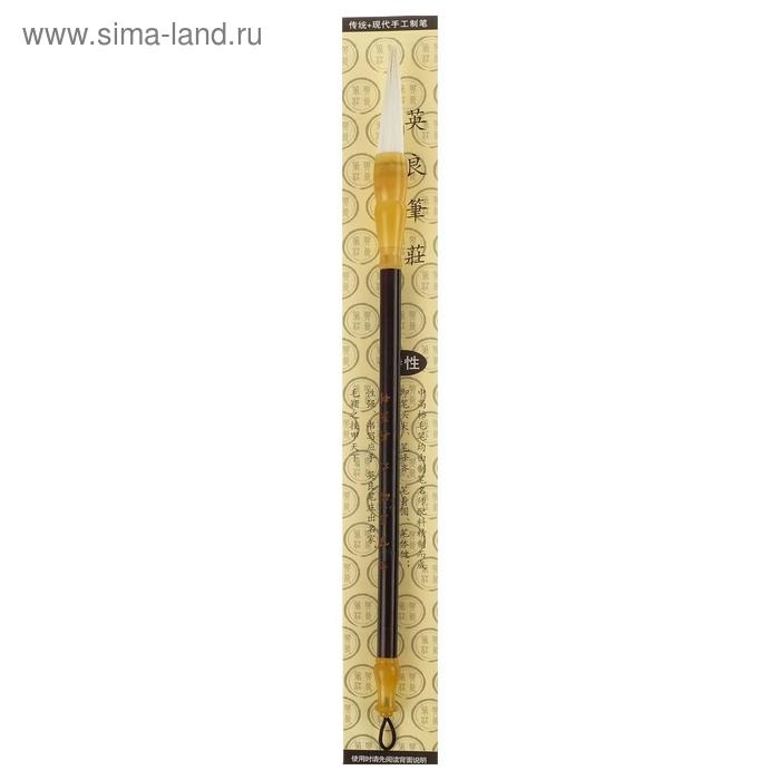 Кисть круглая для каллиграфии, ворс Кисть круглая для каллиграфии, ворс "Коза", №1, ручка из дерева, в блистере, диаметр-0,8 см, длина-2,5 см