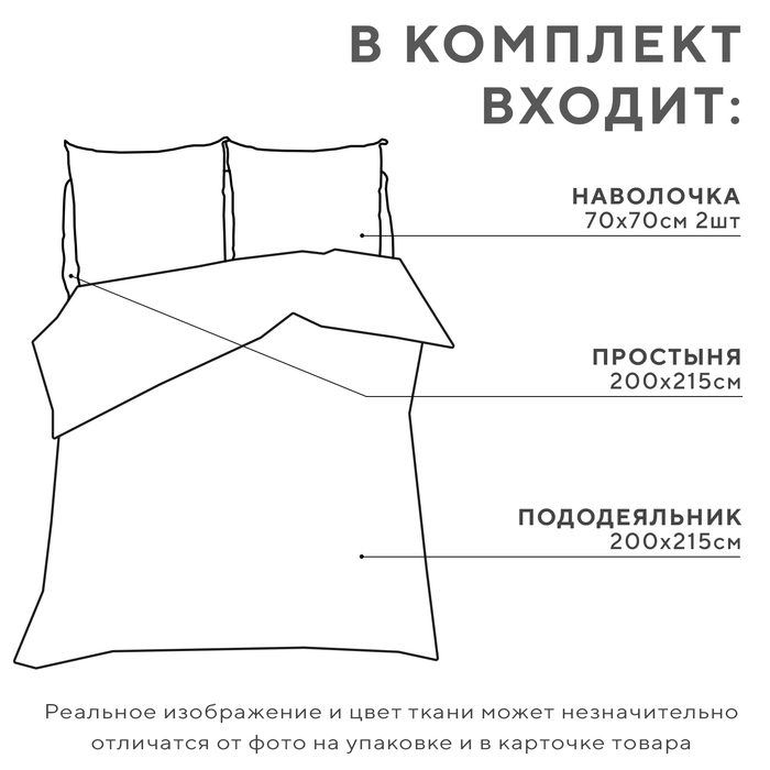 Постельное бельё Экономь и Я евро &laquo;Магнолия&raquo;, 200х215см, 200х215см, 70х70см-2 шт, полисатин, 80 г/м&sup2;