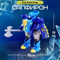 Робот &laquo;Лига Диноботов. Тираннозавр&raquo;, трансформируется, с металлическими элементами, цвет синий