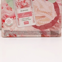 Подарочный набор косметики &laquo;Цвети от счастья!&raquo;, гель для душа 250 мл и мочалка для тела, ЧИСТОЕ СЧАСТЬЕ