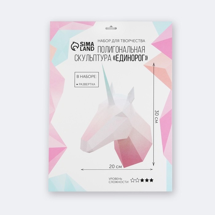 Набор для создания полигональной фигуры &laquo;Единорог&raquo;, 32.5 х 44 см