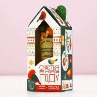 Подарочный набор ЧИСТОЕ СЧАСТЬЕ &laquo;Радости в Новом Году&raquo;: крем для рук 30 мл и пилка для ногтей