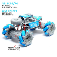 Машина радиоуправляемая «Джип-акробат», 4WD, управление жестами, работает от аккумулятора, цвет синий Машина радиоуправляемая «Джип-акробат», 4WD, управление жестами, работает от аккумулятора, цвет синий