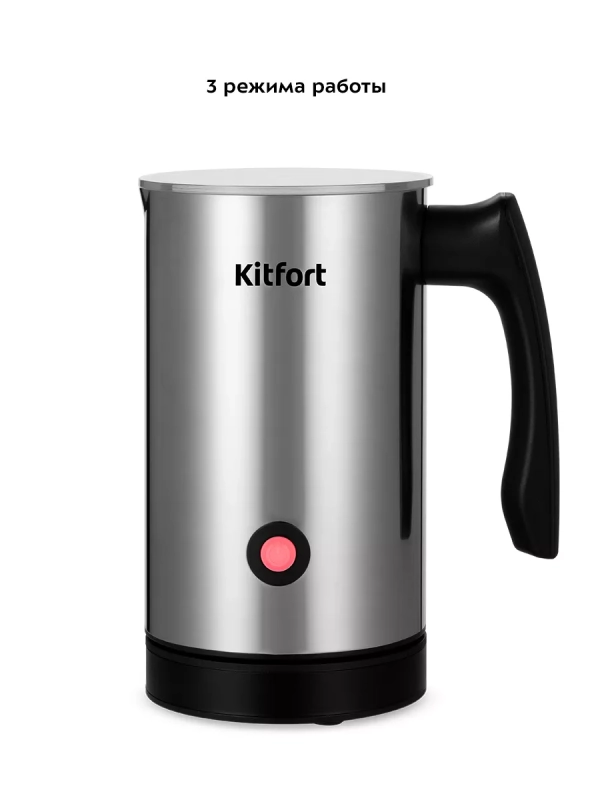 Капучинатор электрический вспениватель молока КТ-7240 Капучинатор электрический вспениватель молока КТ-7240