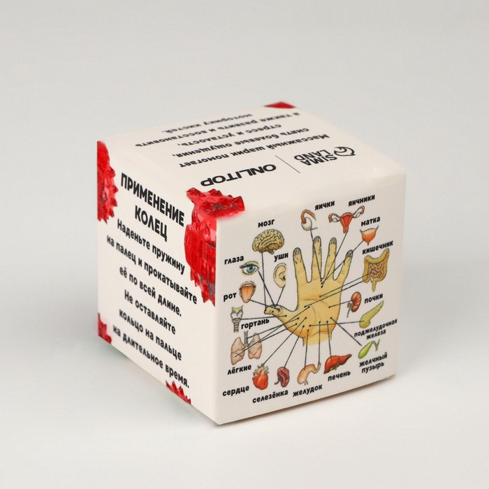 Массажер пластик универс Шарик с 2 кольцами красный коробка ОТ Массажер пластик универс Шарик с 2 кольцами красный коробка ОТ