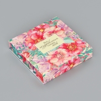 Коробка для конфет 16 шт без окна "Тебе с любовью", 17,7 х 17,7 х 3,8 см. Кондитерская упаковка Коробка для конфет 16 шт без окна "Тебе с любовью", 17,7 х 17,7 х 3,8 см. Кондитерская упаковка