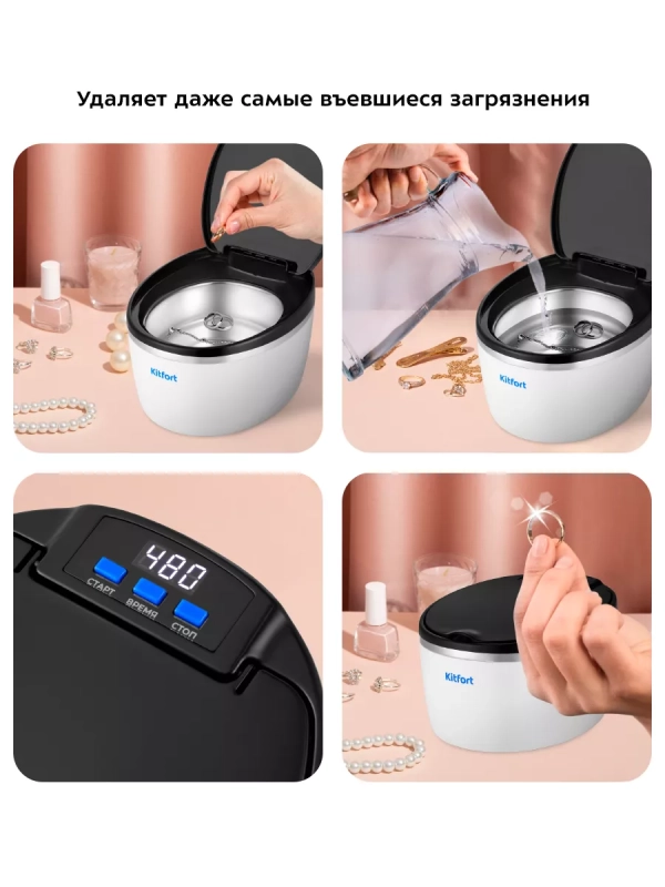 Ультразвуковая мойка для маникюра для часов КТ-6307 - 50 Вт