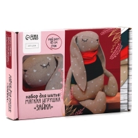 Набор для шитья. Мягкая игрушка &laquo;Зайка&raquo;, 45 см