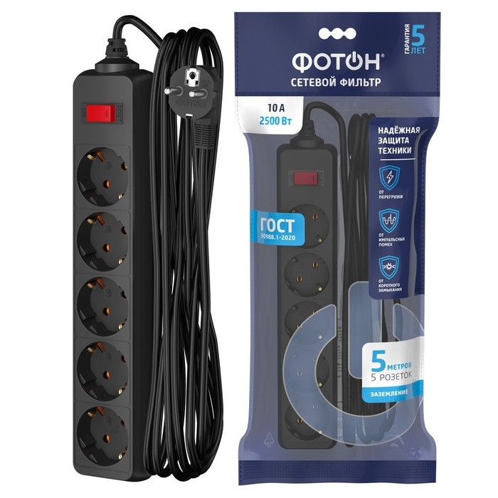Сетевой фильтр Сетевой фильтр "ФОТОН" SP 10-55ES, 5 м, 5 розеток, 10 А, с выкл, с з/к, черный