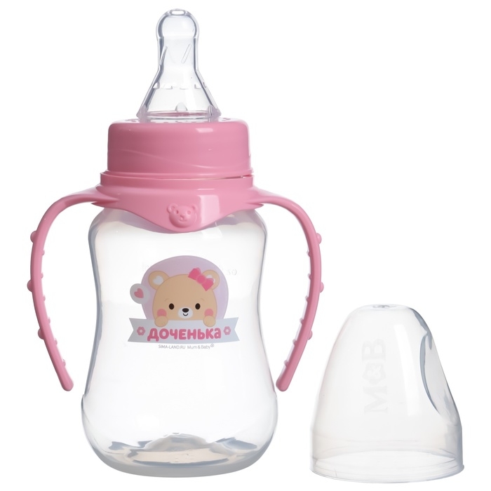 Бутылочка для кормления &laquo;Лучшая доченька&raquo;, классическое горло, 150 мл., от 0 мес., приталенная, с ручками