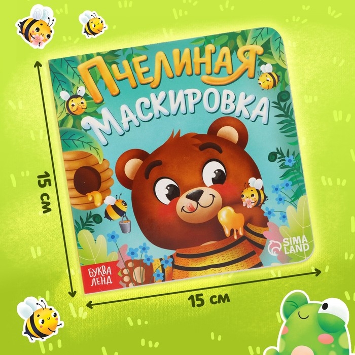 Набор 3 в1 «Медвежонок Мэни», картонная книга, пазл, игрушка, подарочный Набор 3 в1 «Медвежонок Мэни», картонная книга, пазл, игрушка, подарочный