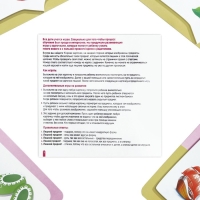 Настольная игра &laquo;Найди лишнее&raquo;, 30 карточек