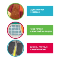 Развивающий набор «Большой дом», тактильные карточки Развивающий набор «Большой дом», тактильные карточки