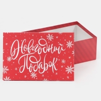 Набор подарочных коробок 6 в 1 &laquo;Почта&raquo;, 20 х 12.5 х 7.5 ‒ 32.5 х 20 х 12.5 см, Новый год