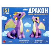 Конструктор полигональный &laquo;Дракон&raquo;, 151 деталь