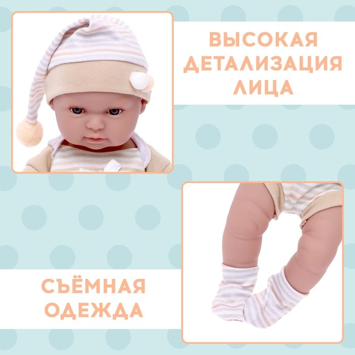 Пупс Baby of dreams, Premium edition Пупс Baby of dreams, Premium edition