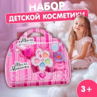 Набор косметики для девочки &laquo;Цветочек и аксессуары&raquo;