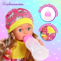 Пупс функциональный &laquo;Мой малыш&raquo; с аксессуарами, пьёт, писает