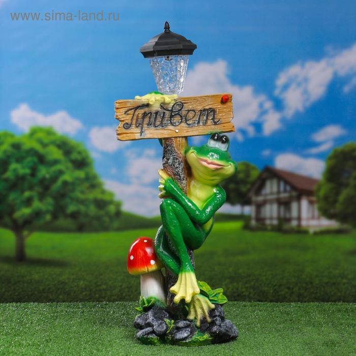 Садовый фонарь Садовый фонарь "Лягушка с фонарем и табличкой "Привет" 56х26см