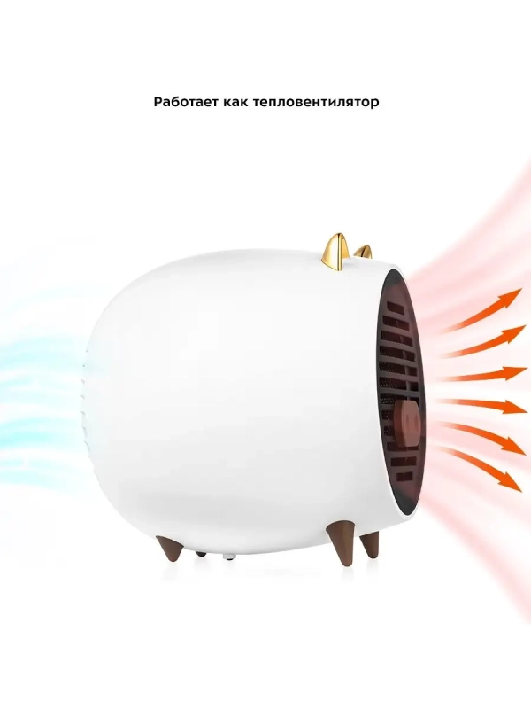Обогреватель тепловентилятор КТ-2711 - 500 Вт Обогреватель тепловентилятор КТ-2711 - 500 Вт