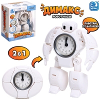 Робот &laquo;Будильник&raquo;, трансформируется, звуковые эффекты, цвет белый