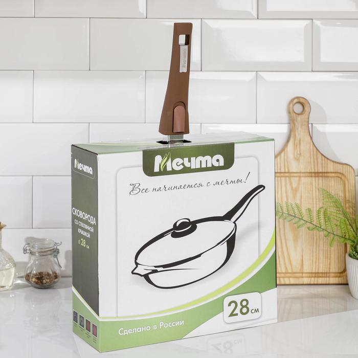 Сковорода &laquo;Гранит&raquo;, d=28 см, съёмная ручка, стеклянная крышка, антипригарное покрытие, цвет коричневый