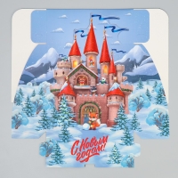 Коробка подарочная новогодняя складная &laquo;С Новым годом!&raquo;, замок, 25 х 25 х 10 см, Новый год