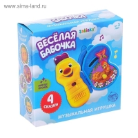 Музыкальная игрушка «Волшебная бабочка» звук, свет Музыкальная игрушка «Волшебная бабочка» звук, свет