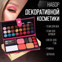 Набор декоративной косметики: тени для век, тени для бровей, блеск для губ, румяна, зеркало Набор декоративной косметики: тени для век, тени для бровей, блеск для губ, румяна, зеркало