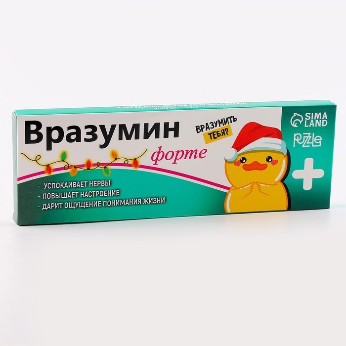 Набор головоломок &laquo;Вразумин&raquo; 4 штуки