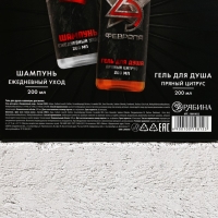 Подарочный набор косметики &laquo;С 23 Февраля!&raquo;, гель для душа 200 мл и шампунь для волос 200 мл, HARD LINE