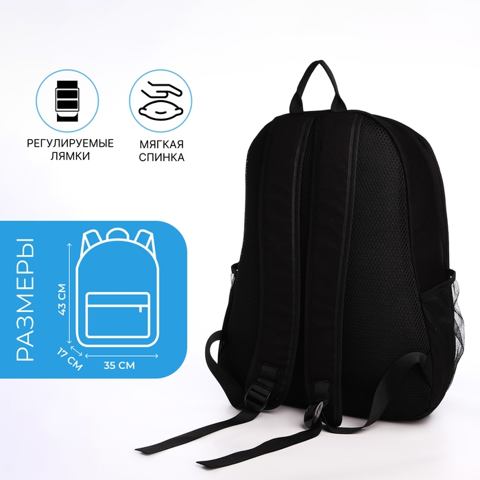 Рюкзак молодёжный из текстиля на молнии, 3 кармана, цвет чёрный