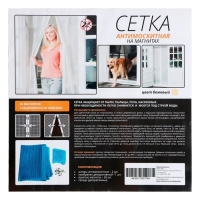 Сетка антимоскитная для дверей, 100 &times; 210 см, на магнитах, цвет бежевый