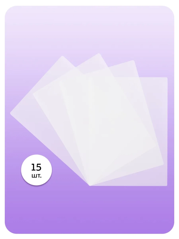 Ламинатор для бумаги КТ-6499 А4, А5, А6 с пакетами - 500 Вт