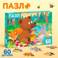 Пазлы детские «Лесная прогулка», 60 элементов Пазлы детские «Лесная прогулка», 60 элементов