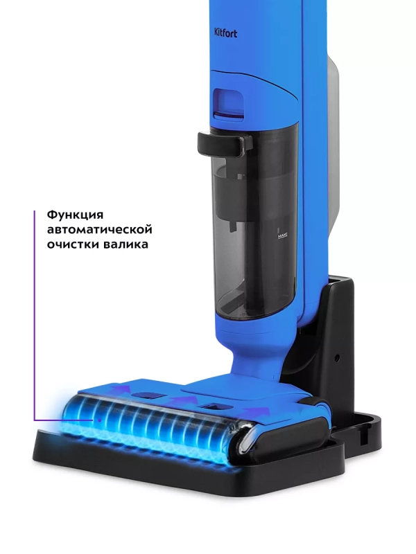 Вертикальный пылесос беспроводной моющий КТ-5238 - 125 Вт Вертикальный пылесос беспроводной моющий КТ-5238 - 125 Вт