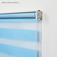 Штора рулонная «День-Ночь», 120×180 см (с учётом креплений 3,5 см), цвет голубой Штора рулонная «День-Ночь», 120×180 см (с учётом креплений 3,5 см), цвет голубой