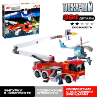 Конструктор &laquo;Огнеборцы&raquo;, 394 детали