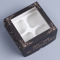 Коробка складная на 4 капкейков с окном &laquo;Время волшебства&raquo;, 16 х 16 х 10 см, Новый год