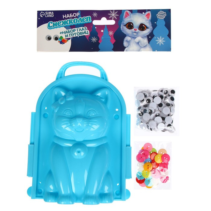 Снежколеп-песколеп &laquo;Кошка&raquo; + глазки и пуговки, цвета МИКС, на новый год
