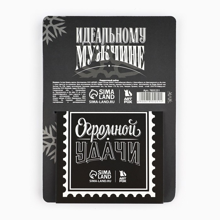 Подарочный набор новогодний &laquo;100% мужик&raquo; блокнот 90х90 и ручка пластик