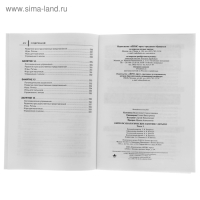 «Нейропсихологические занятия с детьми, часть 1», Колганова В. С., Пивоварова Е. В. «Нейропсихологические занятия с детьми, часть 1», Колганова В. С., Пивоварова Е. В.